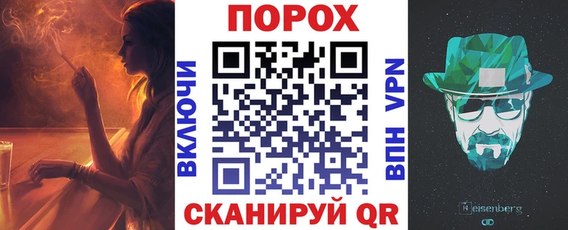 купить закладку  Радужный  АМФ Розовый 