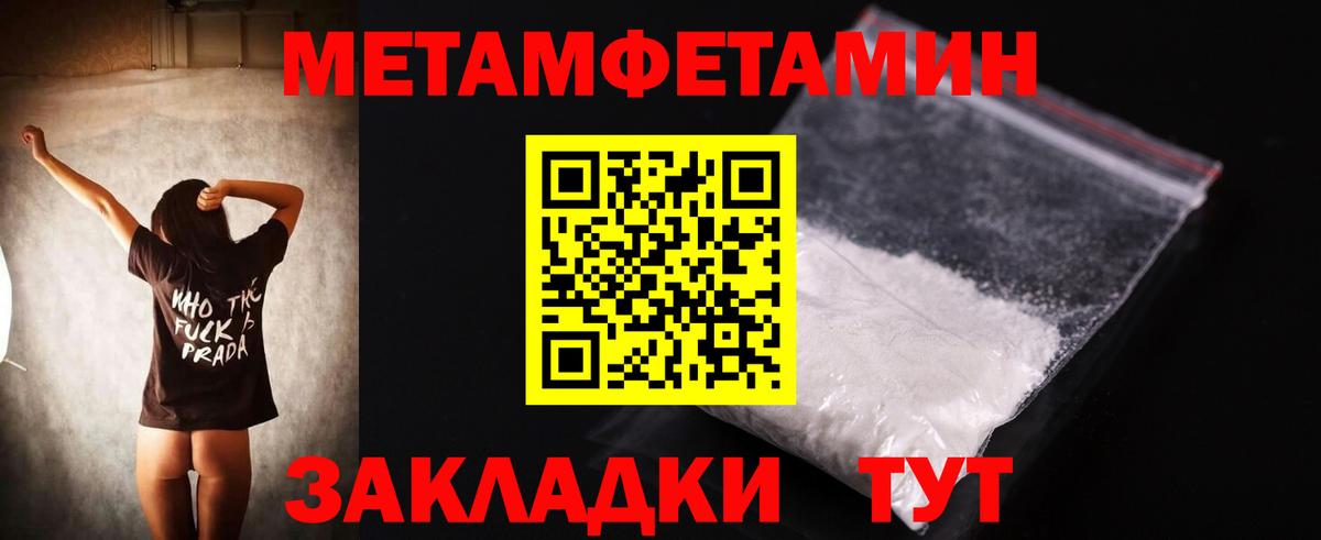 Амфетамин Розовый Радужный