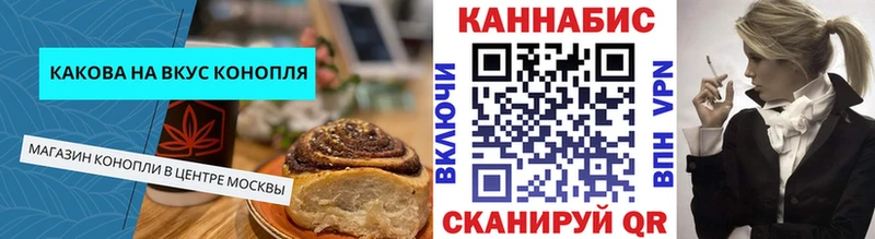 Canna-Cookies марихуана  наркота  kraken вход  Радужный 