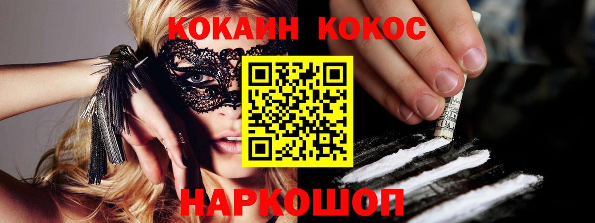 COCAIN FishScale Радужный