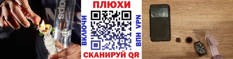 Гашиш VHQ  наркотики  Радужный 