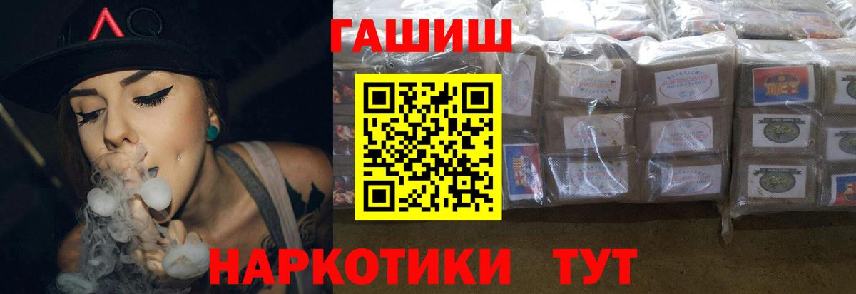 Радужный  Гашиш убойный  Вход с VPN  ГАШИШ убойный 