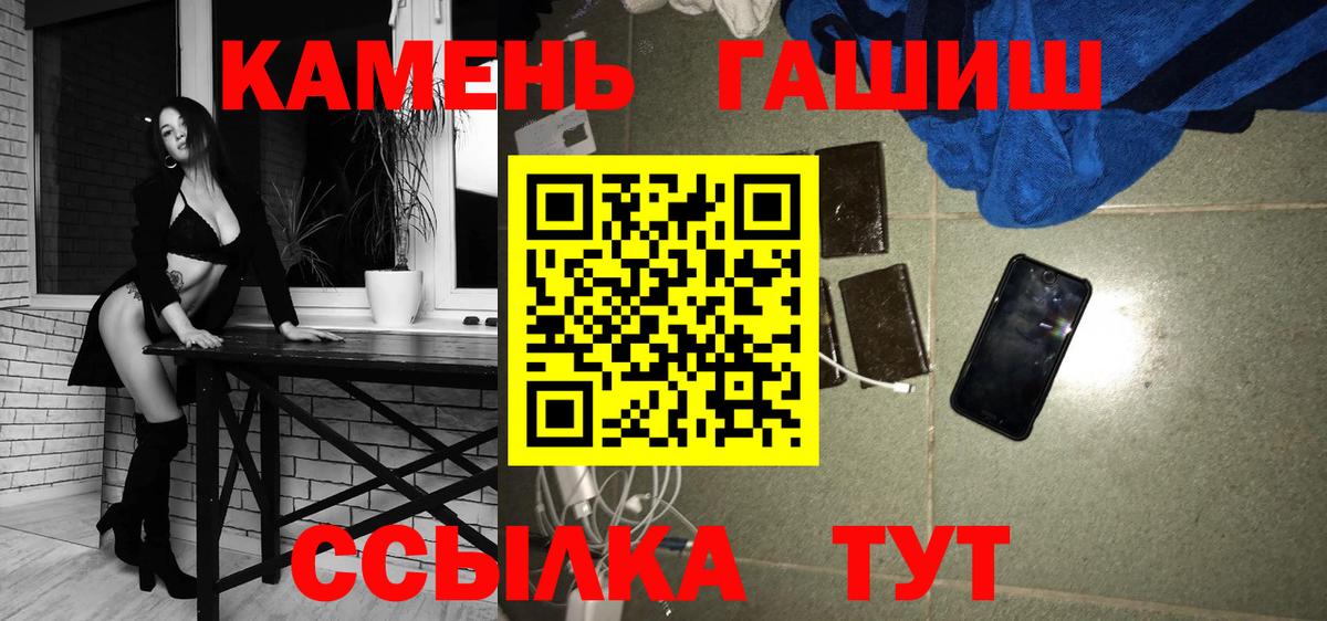 ГАШ 40% ТГК Радужный