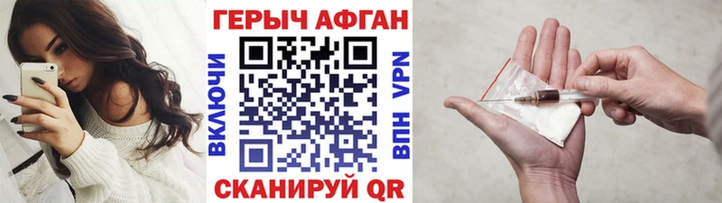 ГЕРОИН VHQ Радужный