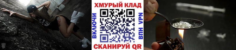 где купить   Радужный  blacksprut как зайти  ГЕРОИН герыч 