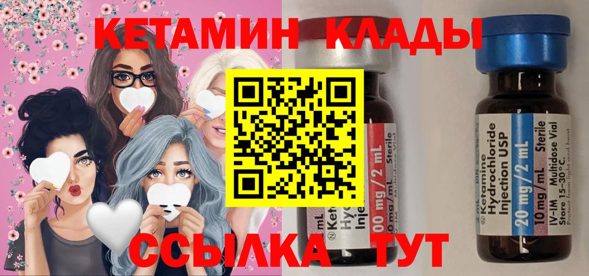 ОМГ ОМГ   Кетамин ketamine  Вход с VPN  Радужный 