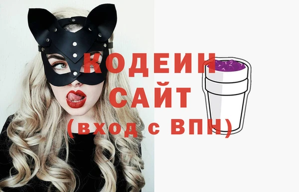 COCAINE Бронницы