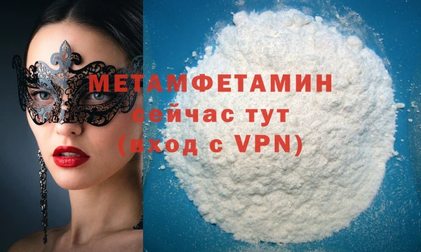 Альфа ПВП Балахна