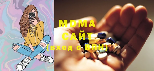 стаф Бородино