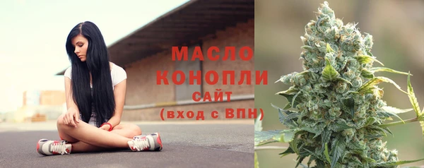 COCAINE Бронницы