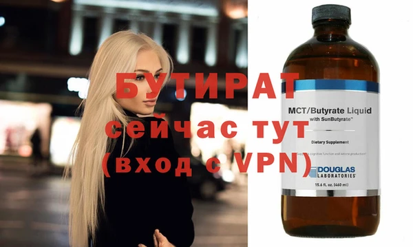 Альфа ПВП Балахна