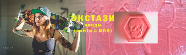 apvp Армянск