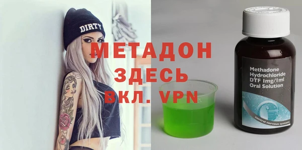 а пвп мука Бугульма