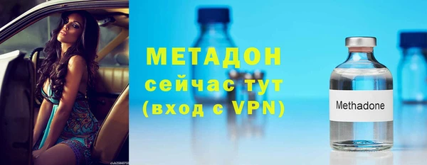 Альфа ПВП Балахна