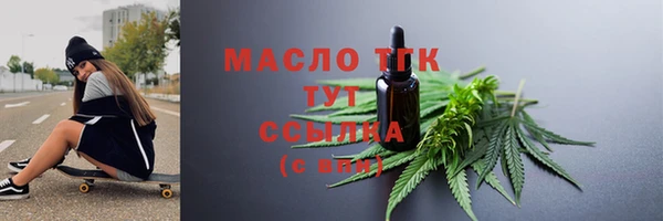 COCAINE Бронницы