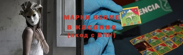 меф Балабаново