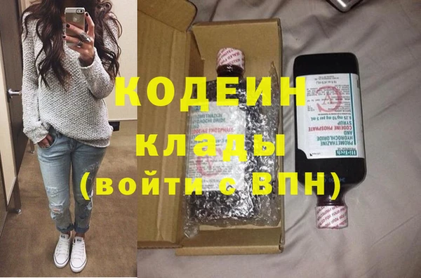 COCAINE Бронницы