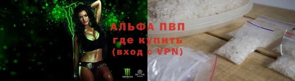 а пвп мука Бугульма