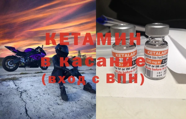 COCAINE Бронницы