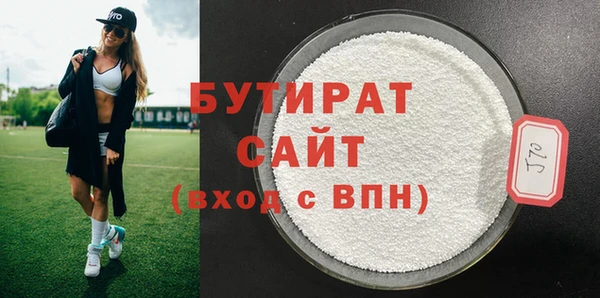 Альфа ПВП Балахна
