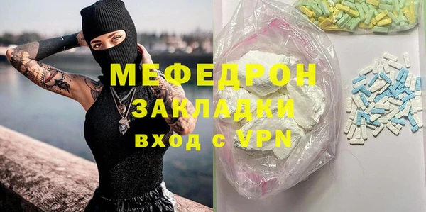 COCAINE Бронницы
