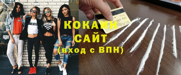 кокаин перу Баксан