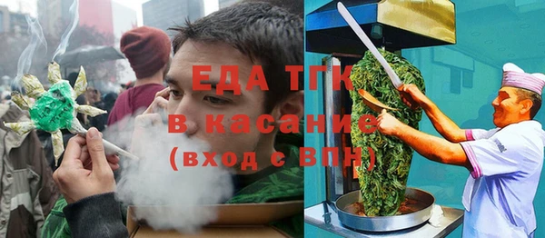 стаф Бородино