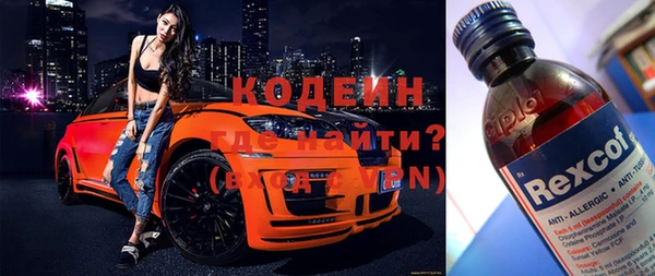 COCAINE Бронницы