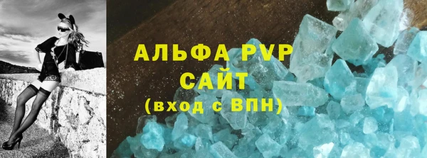 а пвп мука Бугульма