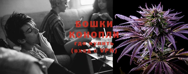 COCAINE Бронницы
