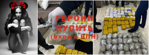 стаф Бородино