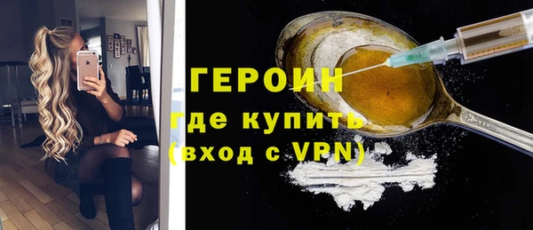 apvp Армянск