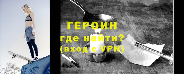 COCAINE Бронницы