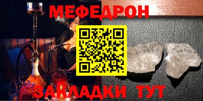 прущая мука Шебекино