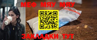 прущая мука Шебекино