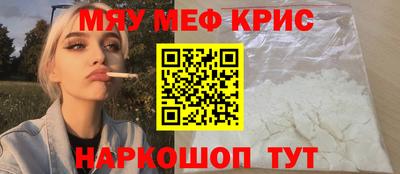 прущий лед Шелехов