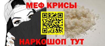 прущая мука Ярцево