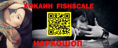 кокаин VHQ Шахты