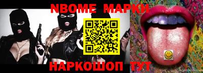 альфа пвп Ярославль