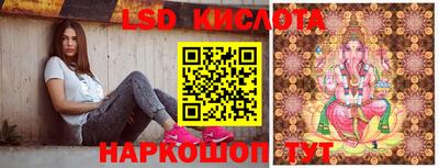 прущий лед Шелехов