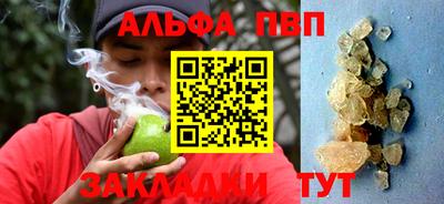 spice Янаул