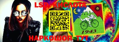 прущий лед Шелехов