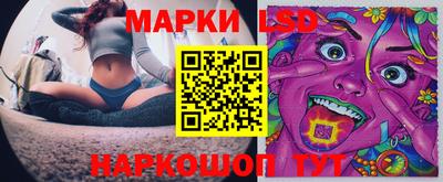 spice Янаул