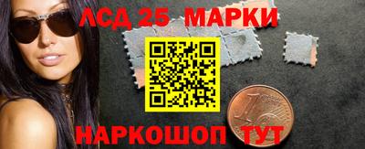 прущий лед Шелехов