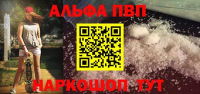 кокаин VHQ Шахты