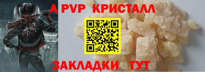кокаин VHQ Шахты