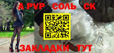 прущий лед Шелехов