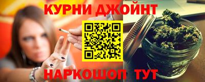 прущий лед Шелехов