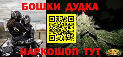 прущая мука Шебекино