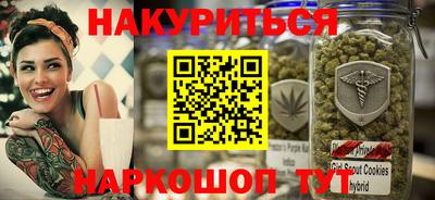 прущий лед Шелехов